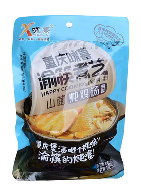 咏熹鸡鸭排骨蹄花牛羊炖料