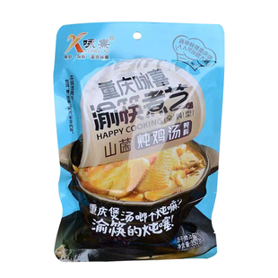重庆咏熹竹笋老鸭汤山菌炖鸡汤萝卜排骨蹄花汤炖料特产家用调味料