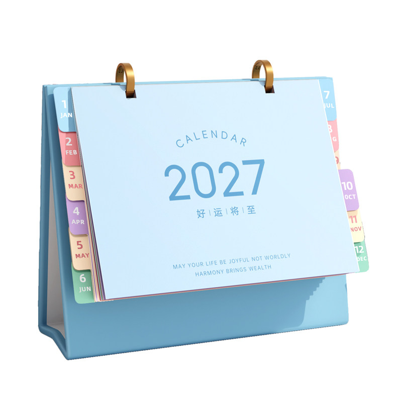简约台历2027年新款ins风高颜值可爱日历台历桌面摆件创意2026异形台历打卡本商务办公月历计划本可定制logo