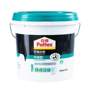 汉高百得熊猫白胶环保型木工胶粘木头专用胶家具地板木胶水白乳胶