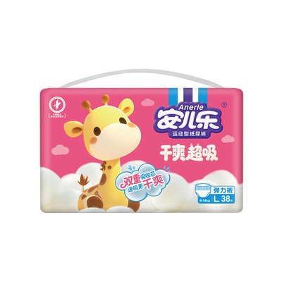 安儿乐干爽超吸纸尿裤拉拉裤袋装