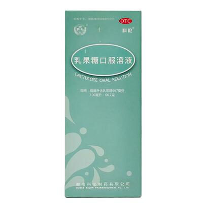 【科伦】乳果糖口服溶液100ml66.7g*100ml/瓶