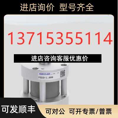 议价FABCOAIR气缸GNNWB012015DE18CCR4GPDKB040030D