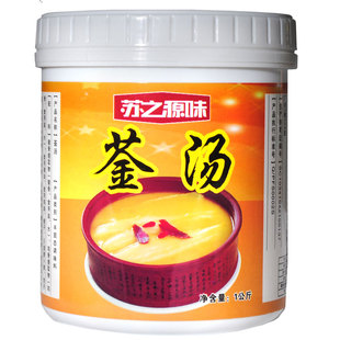 金汤骨汤浓缩商用猪骨高汤膏浓汤宝骨头汤大骨鸡牛骨白汤米线调料