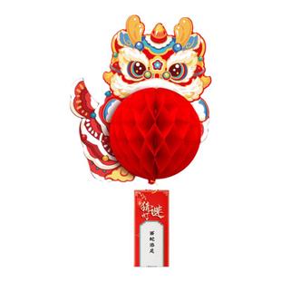 元宵节猜灯谜灯笼2026新款蜂窝国潮diy手工马年花灯庙会装饰氛围