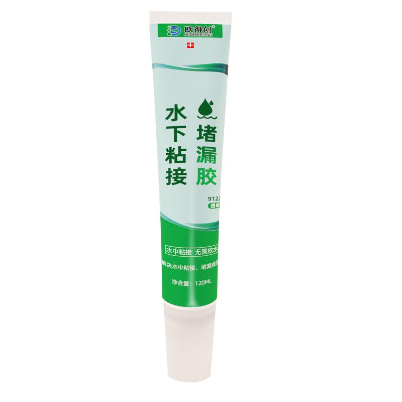 歐得創(chuàng)透明玻璃魚缸漏水修補(bǔ)膠修復(fù)裂縫水族水下粘接密封膠水池底馬桶下水管玻璃膠強(qiáng)力水中補(bǔ)漏防水膠水專用
