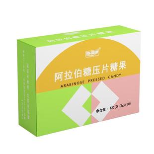 【买4送1】焕福康阿拉伯糖压片糖果木糖醇代糖30片/盒福田药业