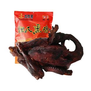 魏永泰魏氏熏鸡整只龙胜斋聊城铁公鸡风干鸡熟食山东特产礼盒装