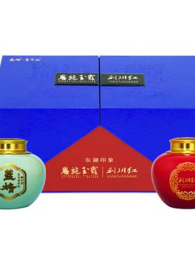 蓝焙恩施玉露星斗利川红匠礼盒装