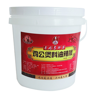 正宗重庆鸡公煲酱料秘制鸡公煲底料配方酱料商用秘制烧鸡公底料