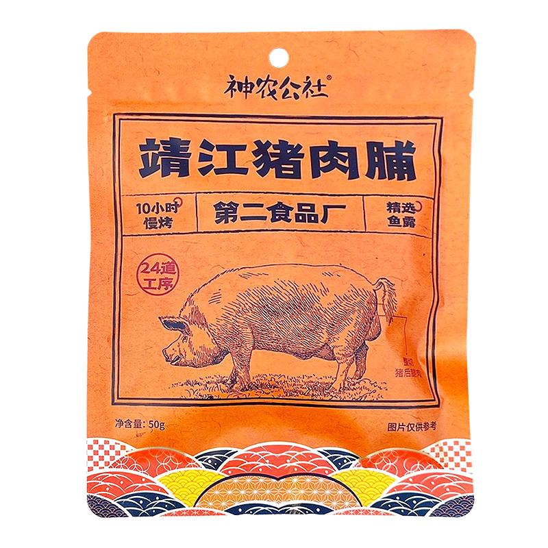 神农公社靖江猪肉脯大片后腿肉
