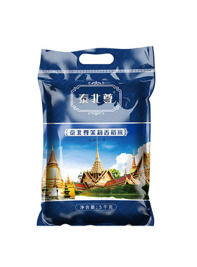 泰北尊原粮进口茉莉香米