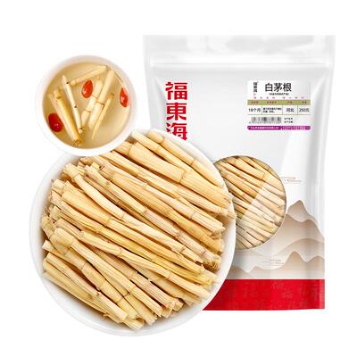 药房直售】福东海白茅根中草药材