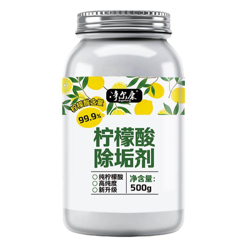 净尔康除垢剂强力分解大容量