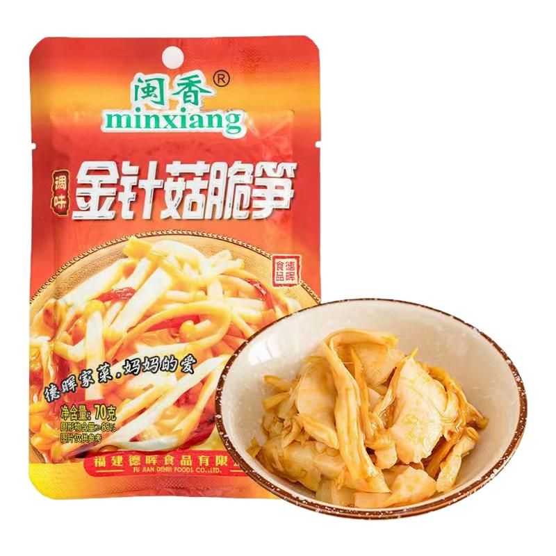 金针菇脆笋福建特产鲜嫩笋下饭咸菜榨菜下酒菜解馋休闲零食品小吃