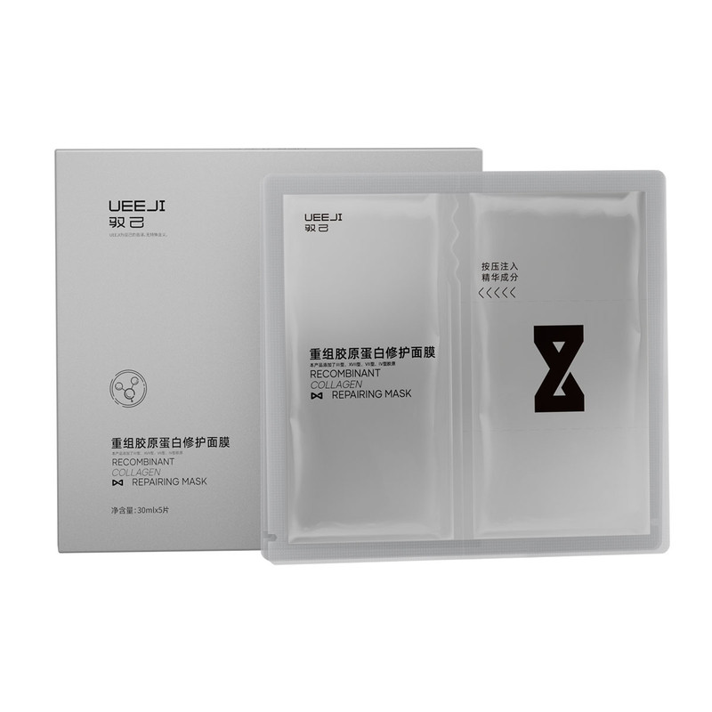 驭己人源化重组胶原蛋白修护面膜 肌肤屏障晒伤晒后熬夜去黄提亮