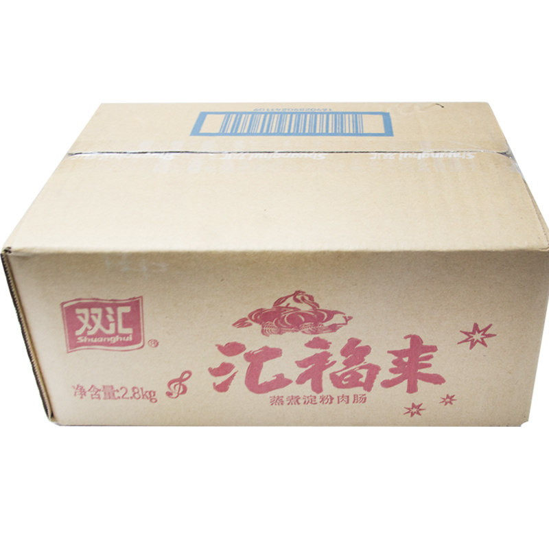包邮双汇火腿肠箱装餐饮
