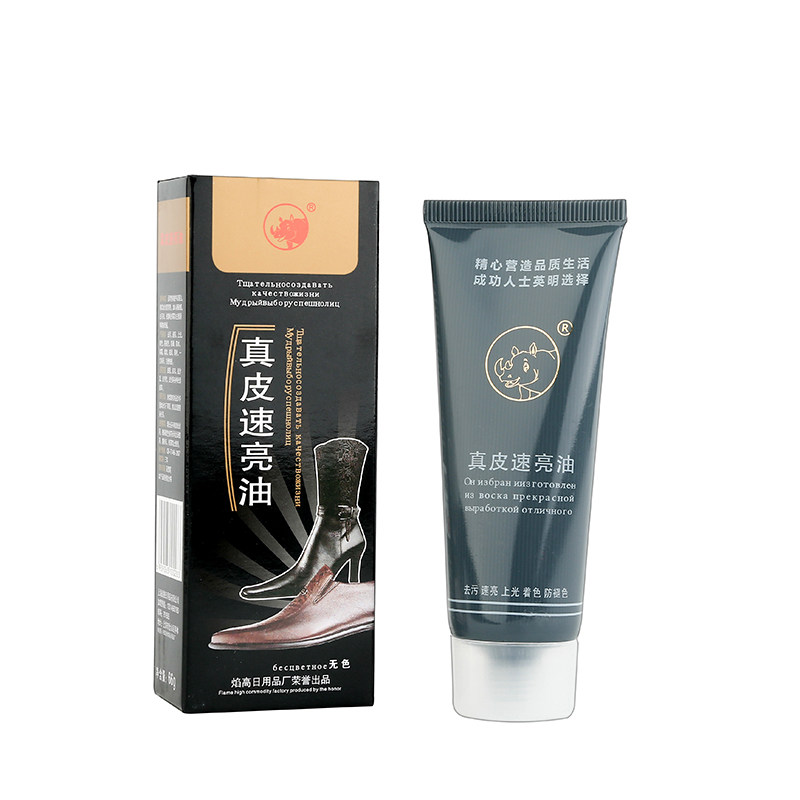 犀牛鞋油66g真皮速亮油真皮保养油油棕色皮具皮衣沙发上光护理液