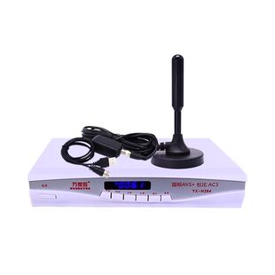 地面电视数字新款室内外天线高清机顶盒无需城市通用接收器信号网络放大器室外频道模拟