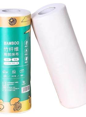 竹纤维周抛抹布加大加厚干湿两用