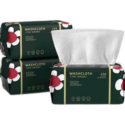 一次性洗脸巾加厚珍珠纹女卸妆洁面棉柔巾抽取式毛巾干湿两用化妆