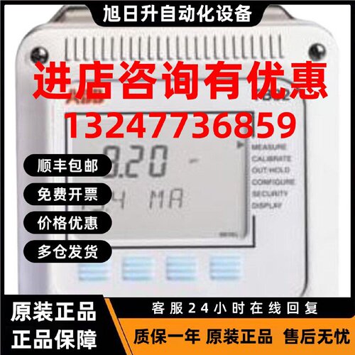 议价美国  ABB  分析仪  TB557J1D00T10  原装进口