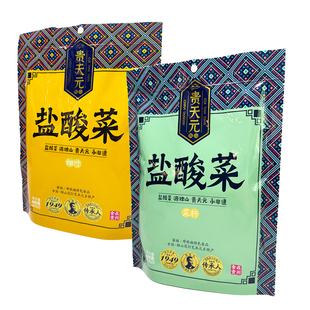 贵州特产盐酸菜独山苗族布依族特色食品土特产下饭菜泡菜