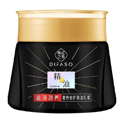 蒂花之秀深层修护发膜