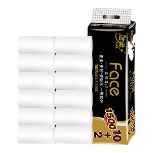 洁柔无芯卷纸卫生纸批发家用厕纸酒店加厚大卷纸便携卫生纸卷