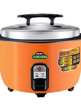 商用电饭煲红利来保温恒温大容量