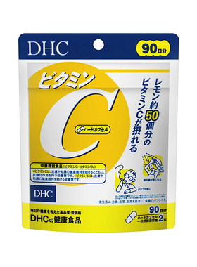 【自营】DHC维生素C硬胶囊 571mg*180粒