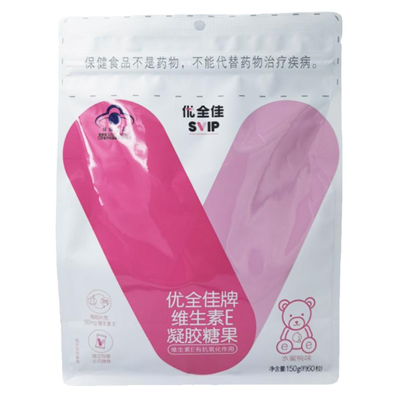 无限极维生素E凝胶糖果水蜜桃味