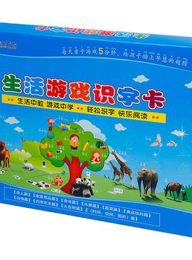 冯式早教幼儿园词语卡片宝宝