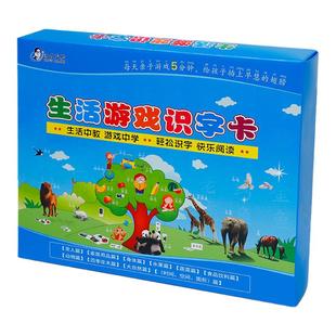 冯式早教幼儿园词语卡片宝宝看图识字卡片儿童认词组词卡神器全套