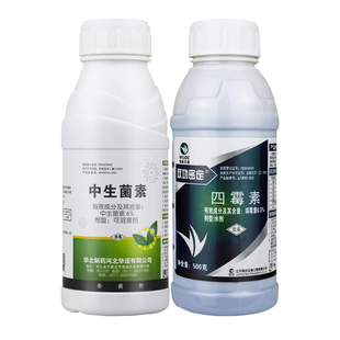 中生菌素四霉素组合细菌性角斑病溃疡病火疫病立枯病根腐病