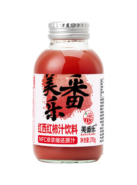 番茄汁西红柿汁0脂肪非浓缩还原