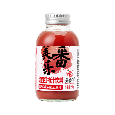 番茄汁西红柿汁0脂肪非浓缩还原