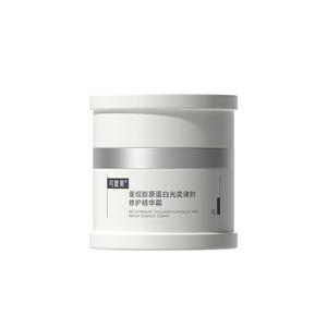可复美焦点面霜重组胶原蛋白温和修护保湿舒缓滋润补水面霜秋冬季