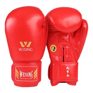 九日山散打拳套成人打沙包泰拳搏击训练比赛手套10/12/14/16盎司