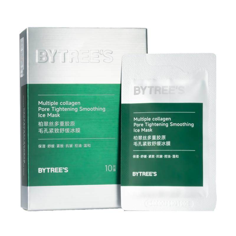 柏翠丝多重胶原冰膜晒后修护舒缓褪红面膜