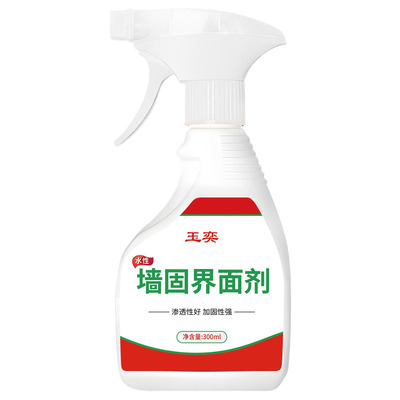 玉奕墙固内墙加固剂水泥地面起沙