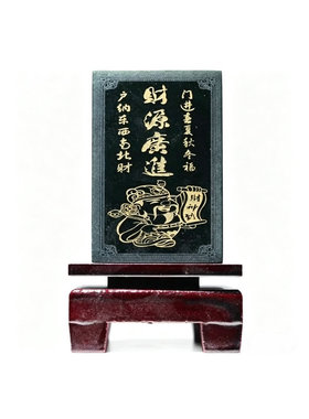 和田玉中式风水摆件篆书招财进宝