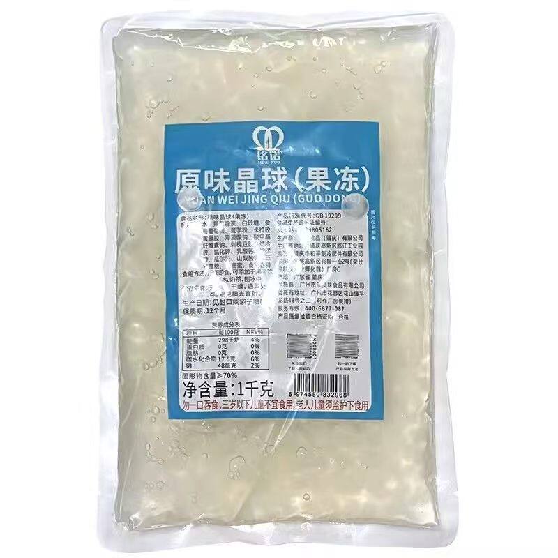 寒天晶球12袋整箱119元起