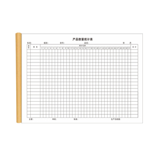 加厚产品数量统计表月销统计表车间生产月报表仓库物资出入库台账