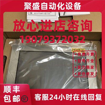 议价普洛菲斯PFXGP4601TAD、PFXGP4601TMD、PFXGP4601TAA触摸屏