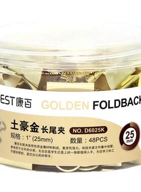 金色银色长尾夹票夹中号玫瑰金
