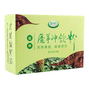 康加丽魔芋粉纯粉冲饮饱腹营养懒人代餐粉即食魔芋粉官方旗舰店