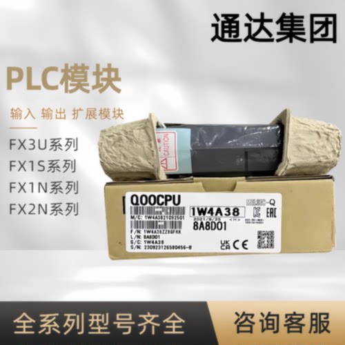 议价全新CPU模块Q00UJCPU Q00UCPU Q01U Q02U Q03UD Q04UDHCPU Q0