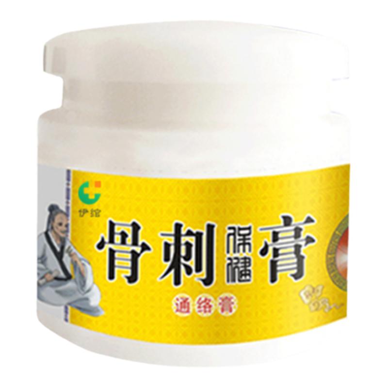 以帮助上万人骨刺骨质增生药膏