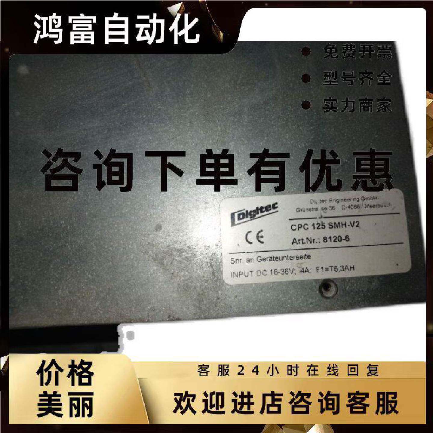 议价CPC125 SMH-V2祖克七单元浆纱机电脑主机出售 欢迎询价 勿直